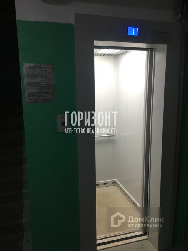 Lift