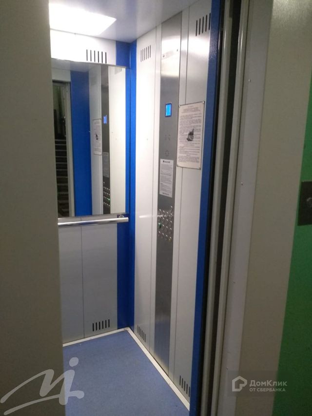 Lift