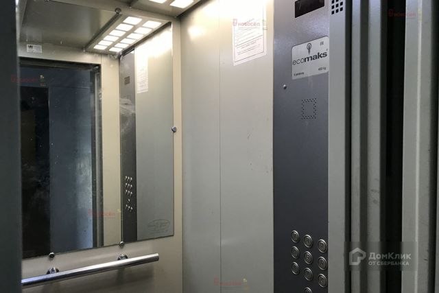 Lift