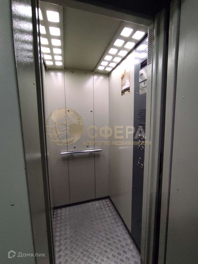 Lift