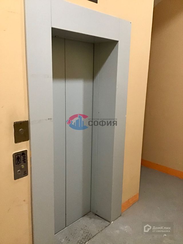 Lift
