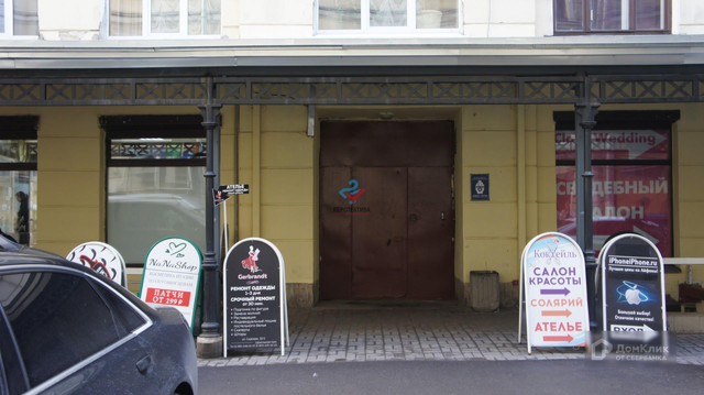 EntranceOutside