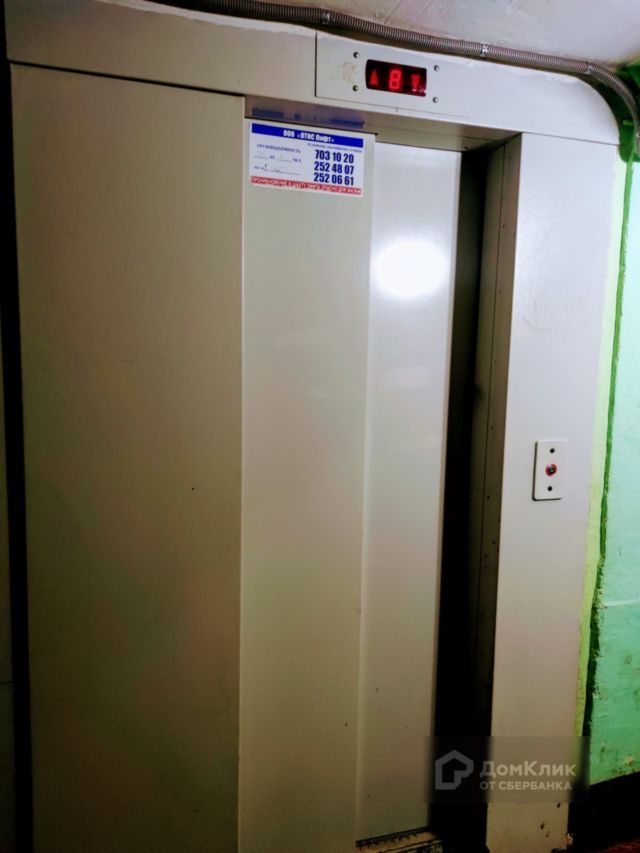 Lift