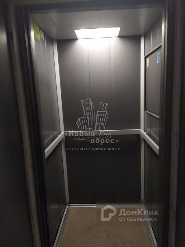 Lift