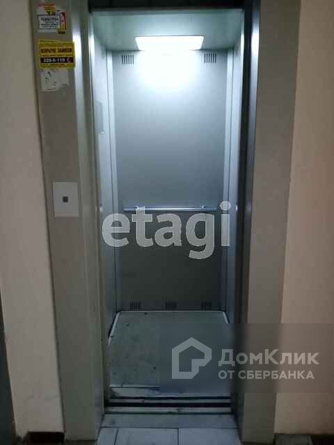 Lift