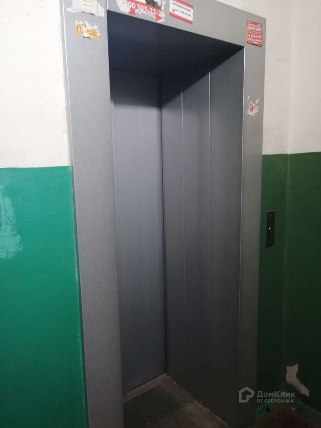 Lift