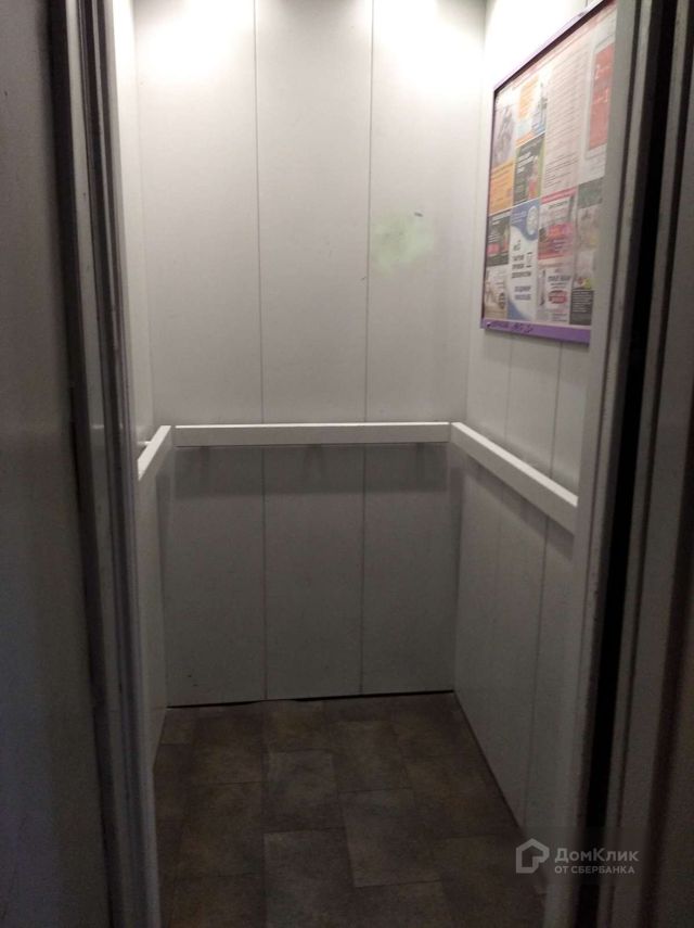 Lift