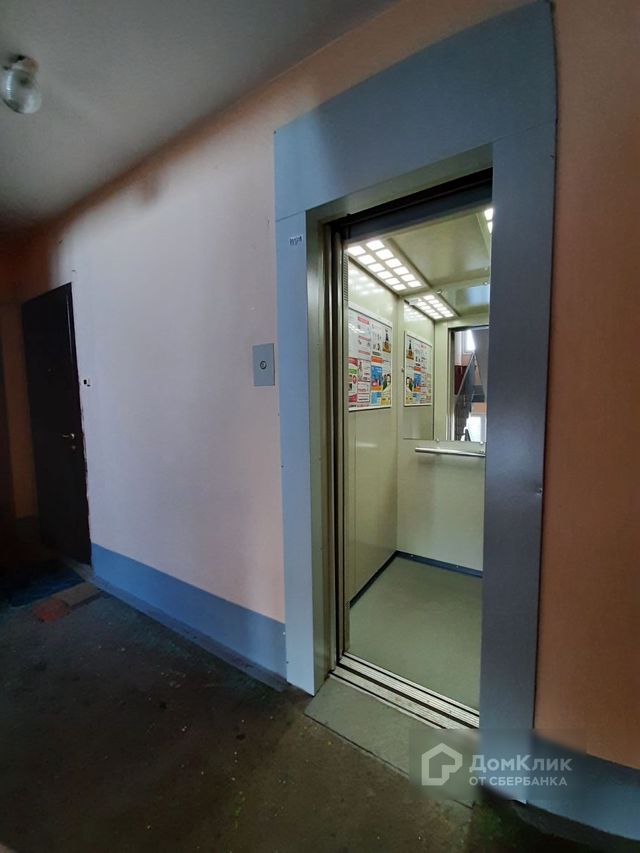 Lift