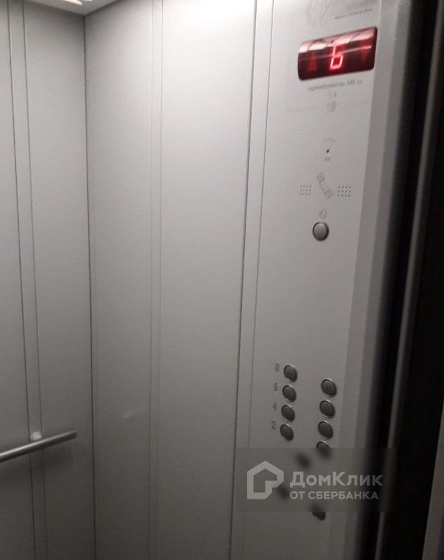 Lift