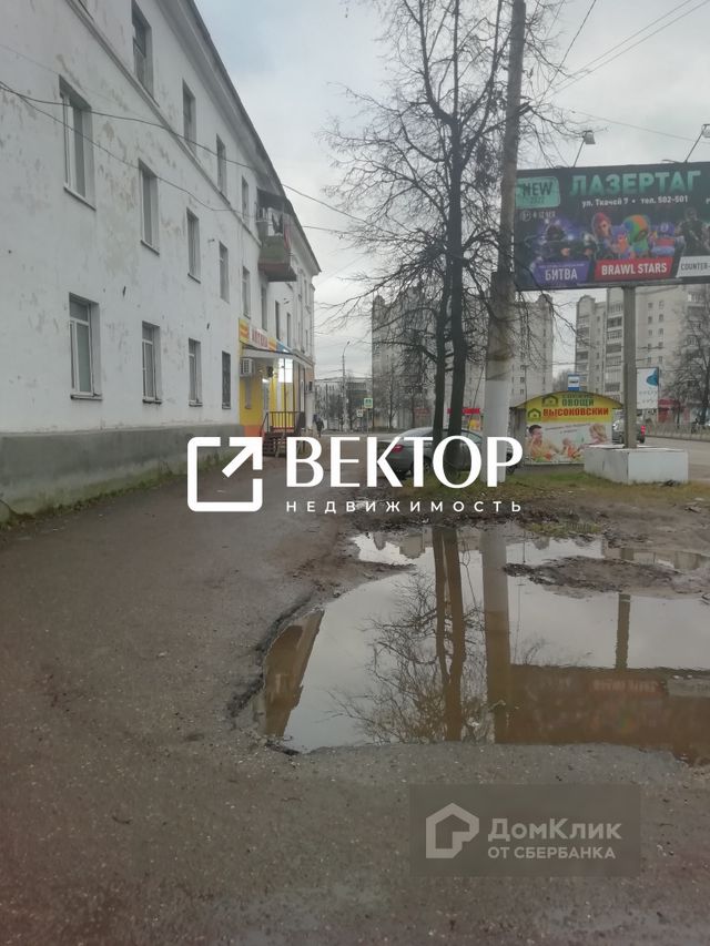 Territory