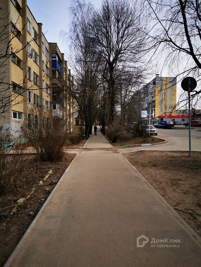 Territory