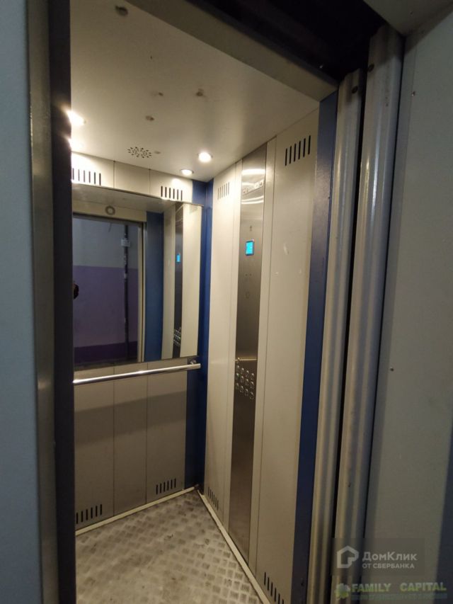 Lift