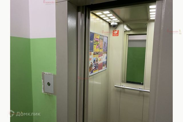 Lift