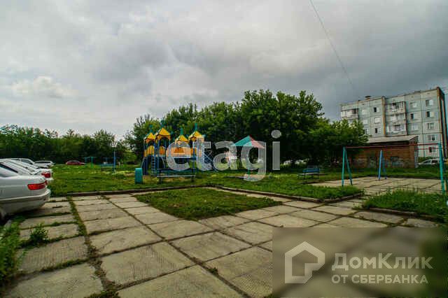 Territory