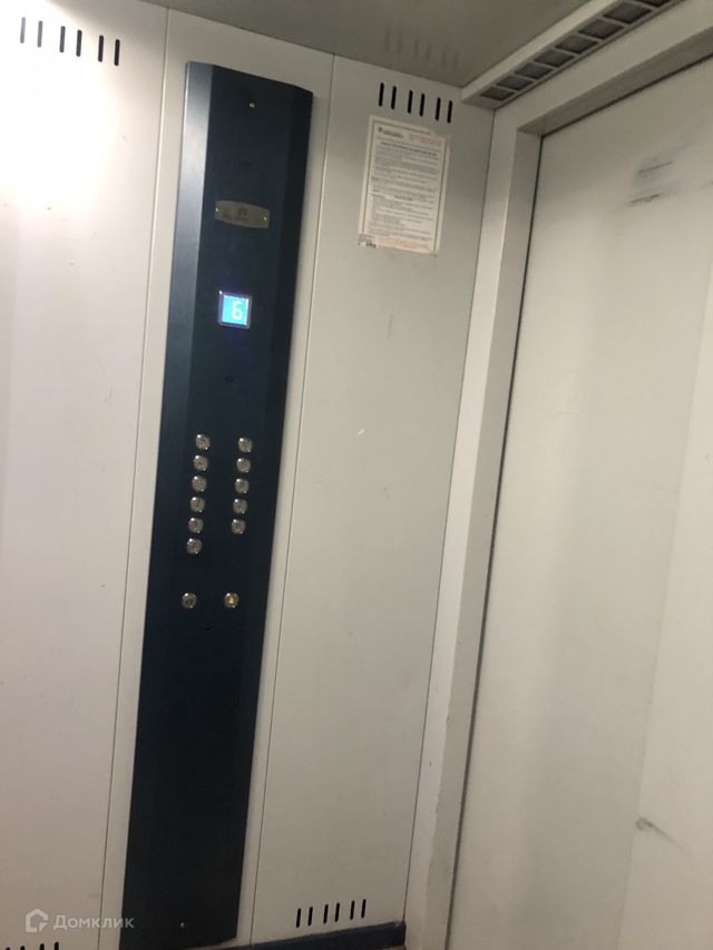 Lift