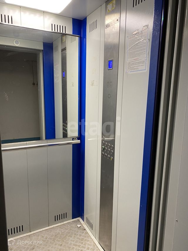 Lift
