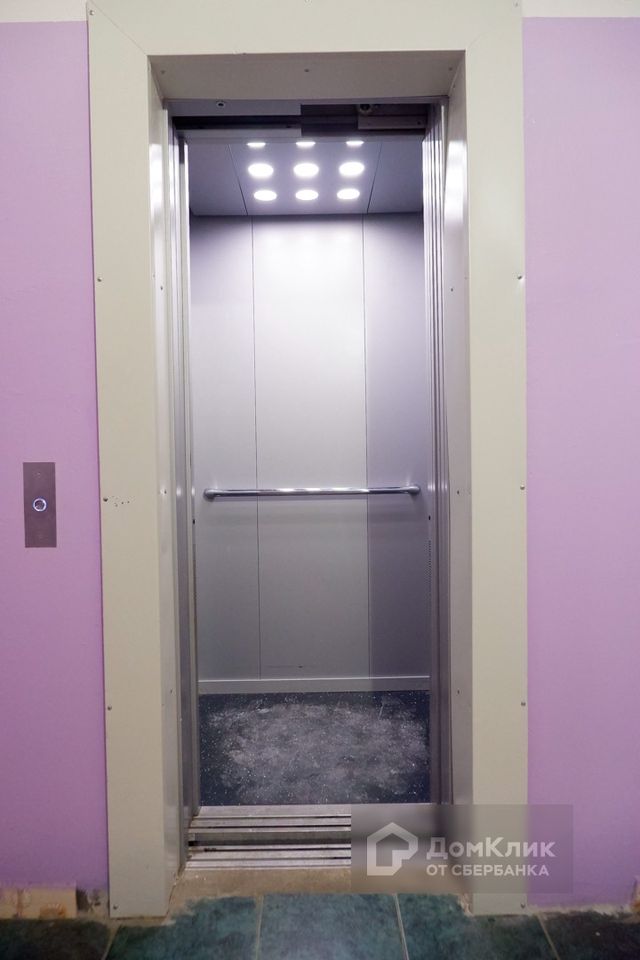 Lift
