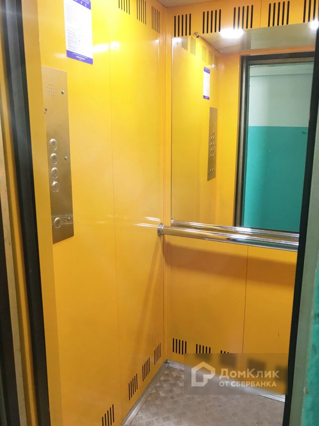 Lift