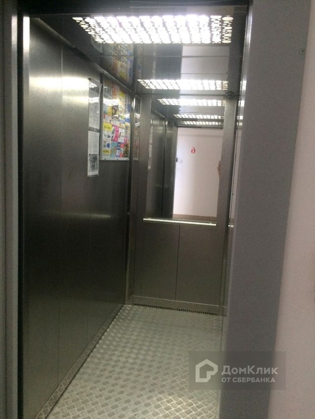 Lift