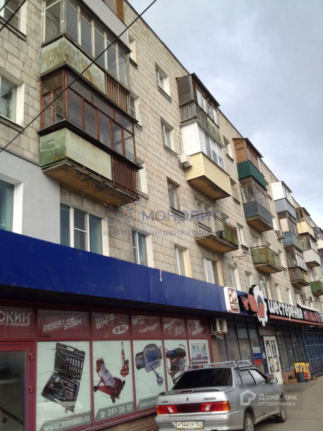 Facade