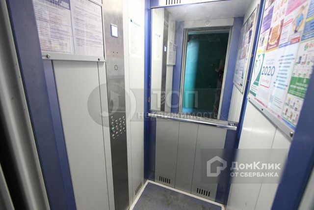 Lift