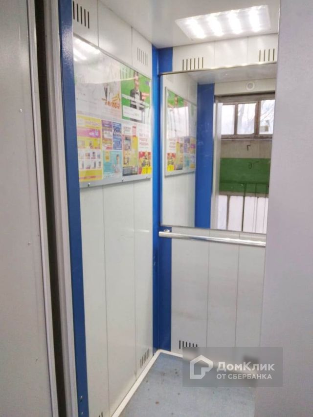 Lift