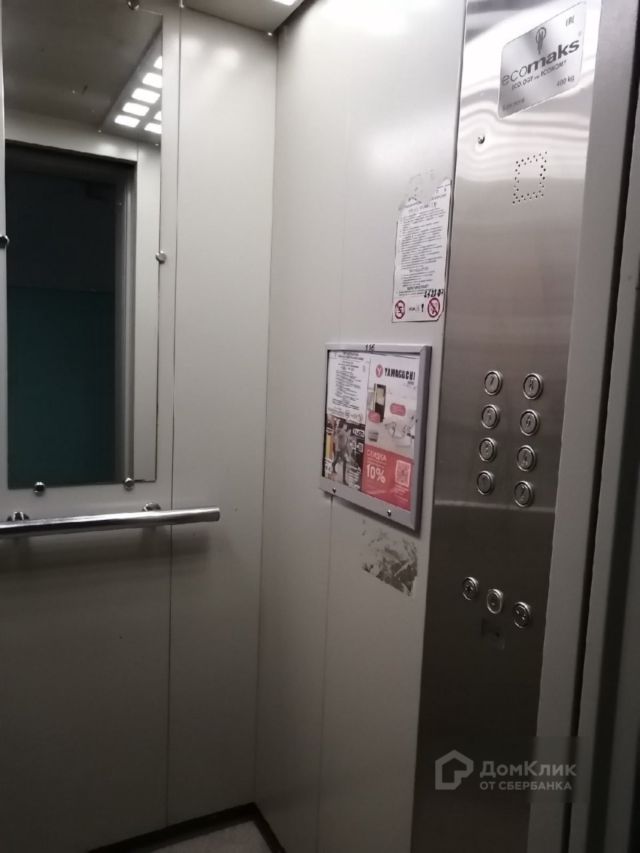 Lift