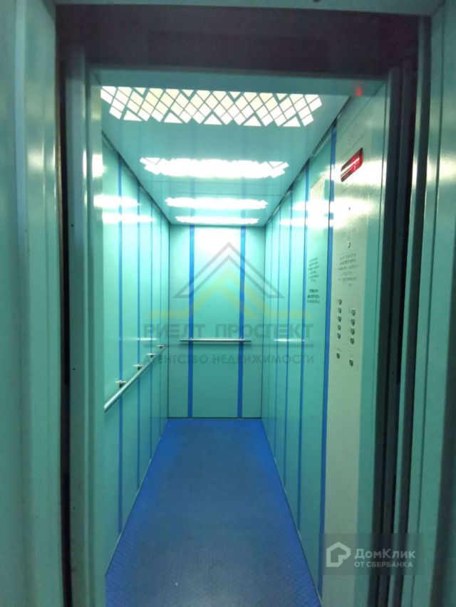 Lift