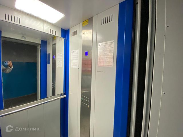 Lift
