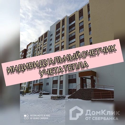 фото дома