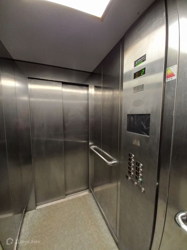 Lift
