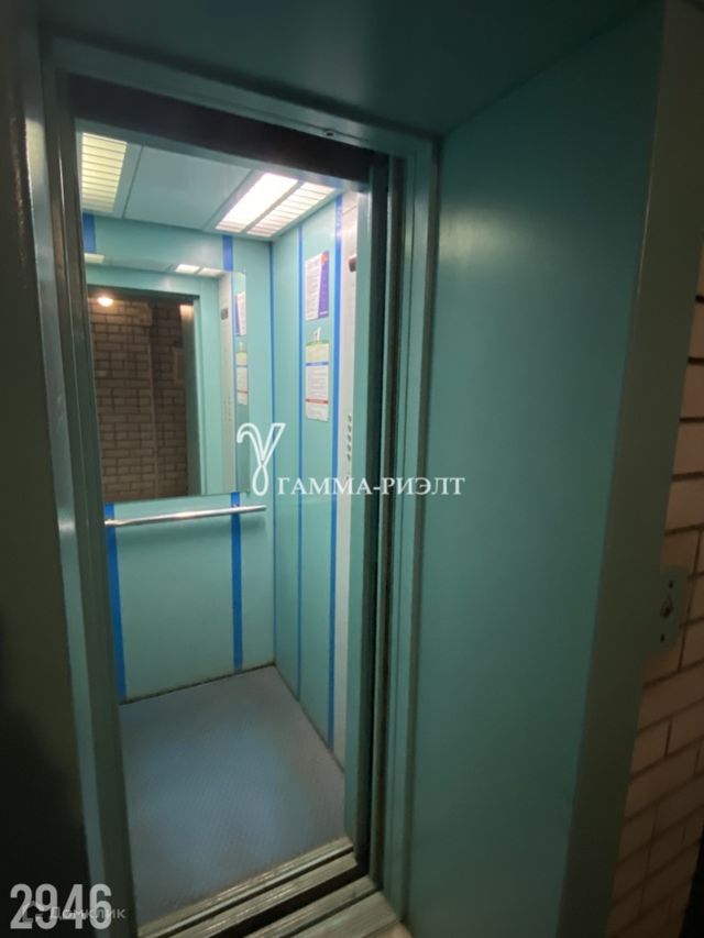 Lift