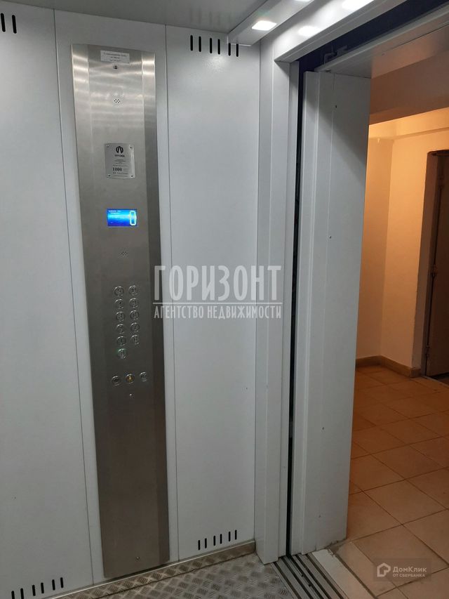 Lift