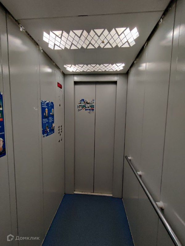 Lift