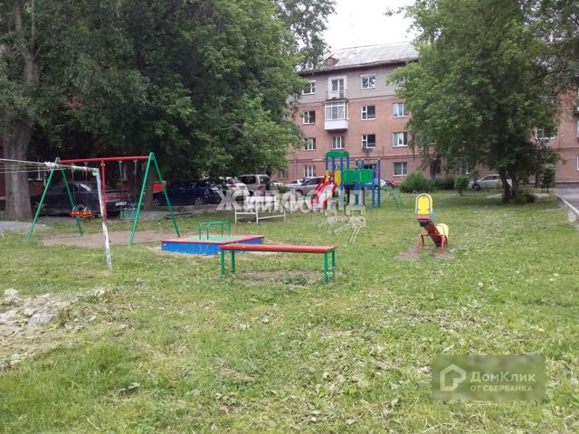 Territory