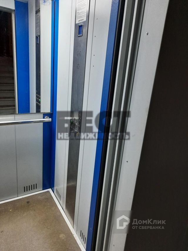 Lift