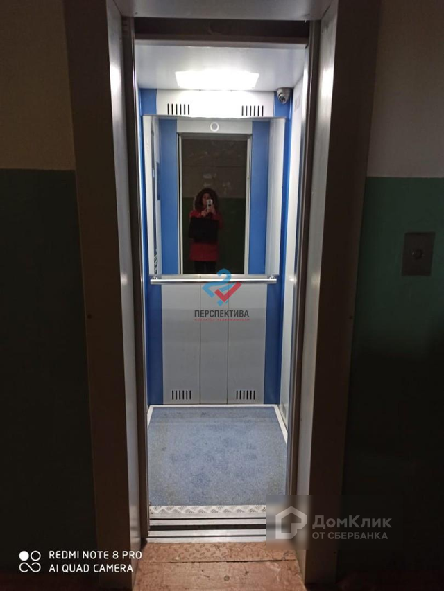 Lift