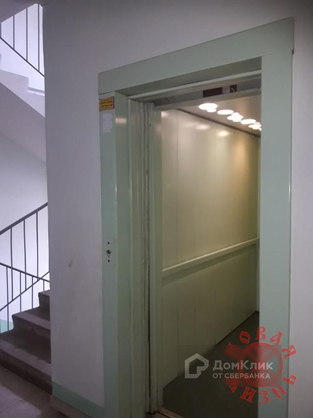 Lift