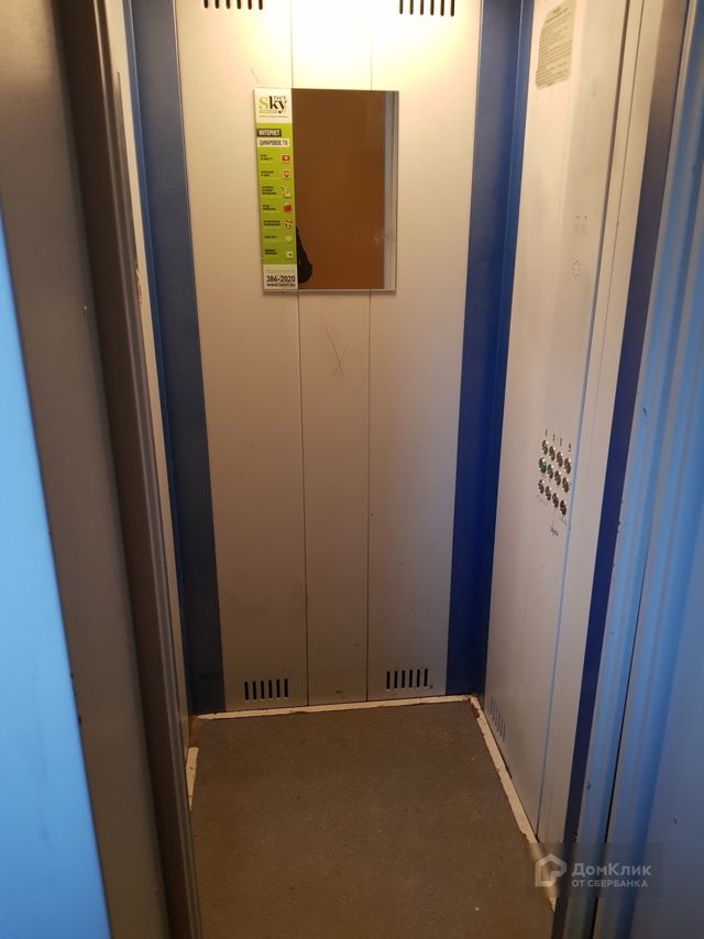 Lift