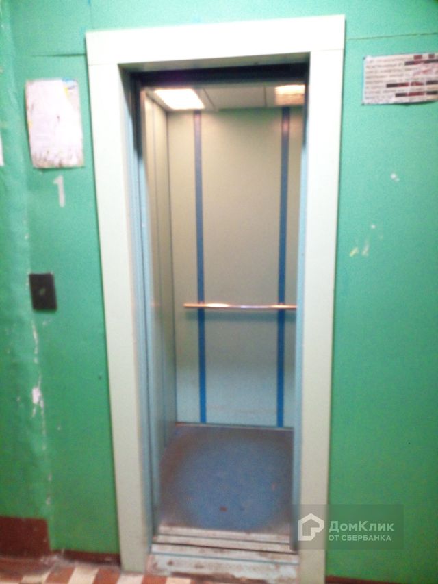 Lift