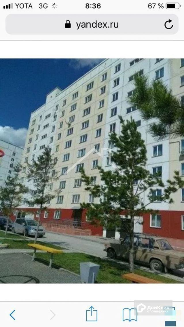 фото дома