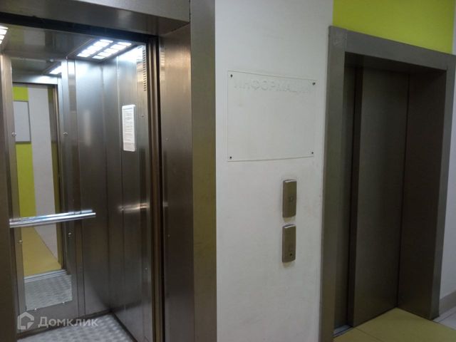 Lift