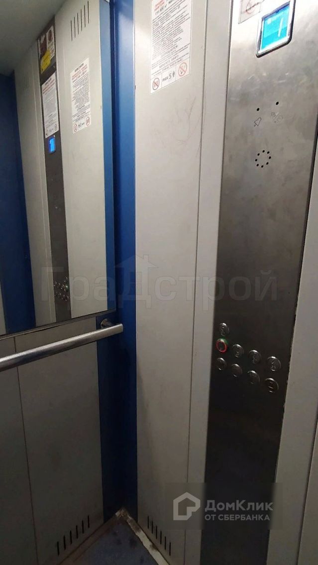 Lift