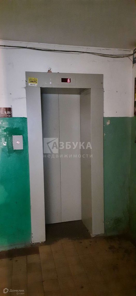 Lift