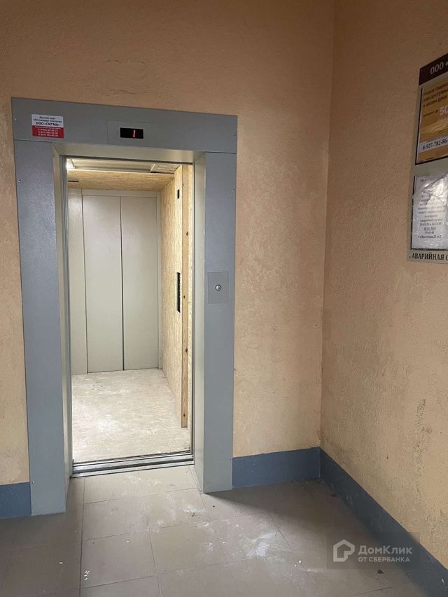 Lift