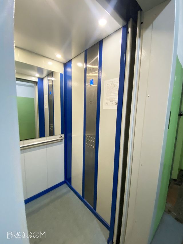 Lift