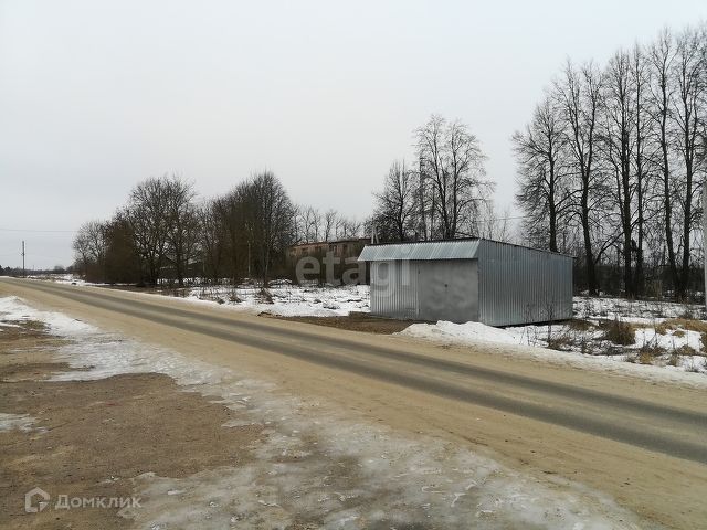 Territory
