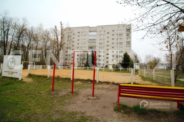 Territory