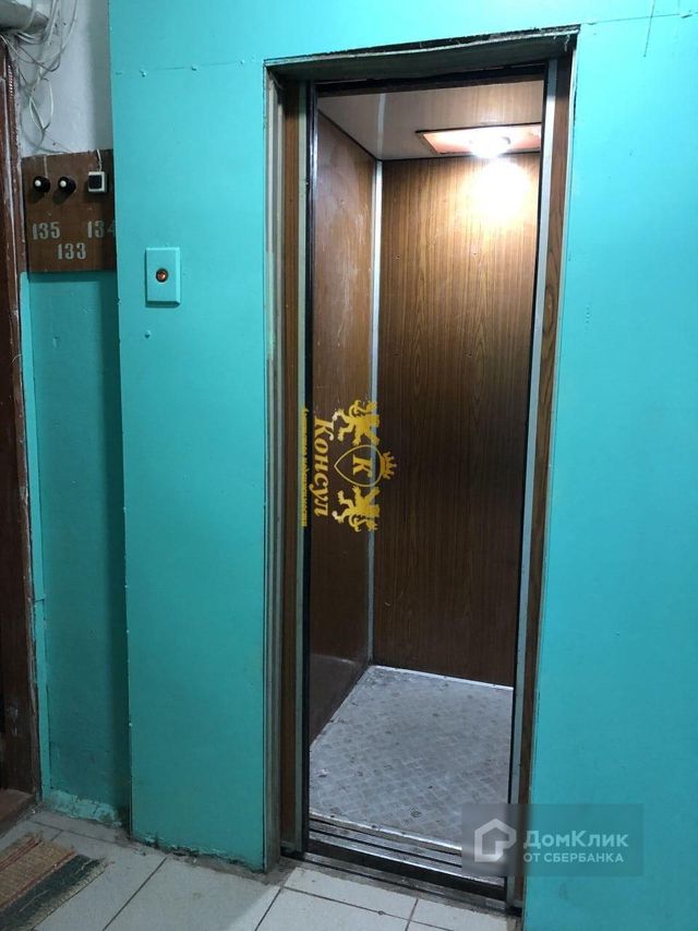 Lift