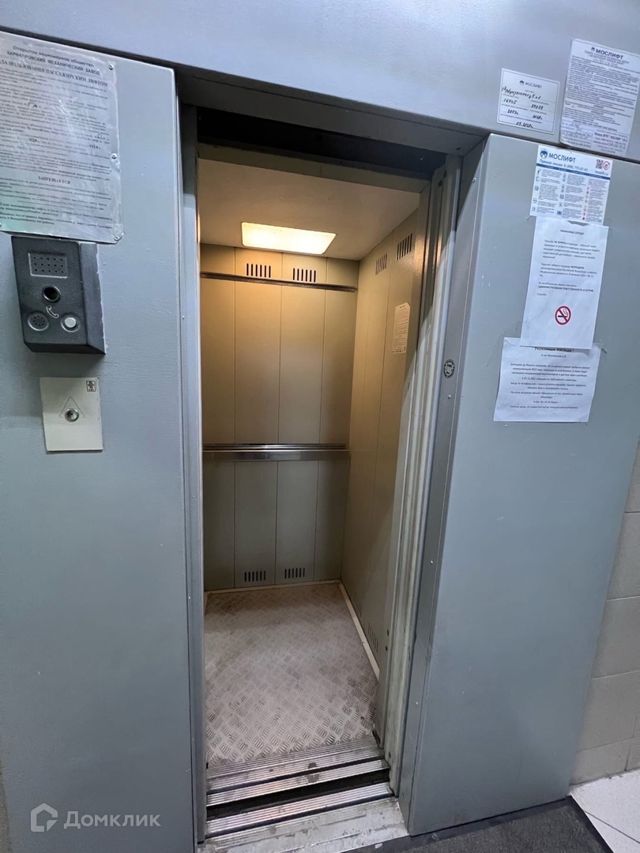 Lift